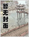 我先走一步漫画